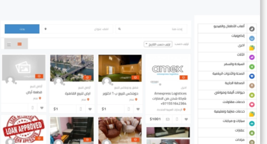 ClassiadsPro Core 1.2.0 GPL Plugins