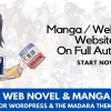 Ultimate Web Novel and Manga Scraper 1.1.4 GPL Plugins